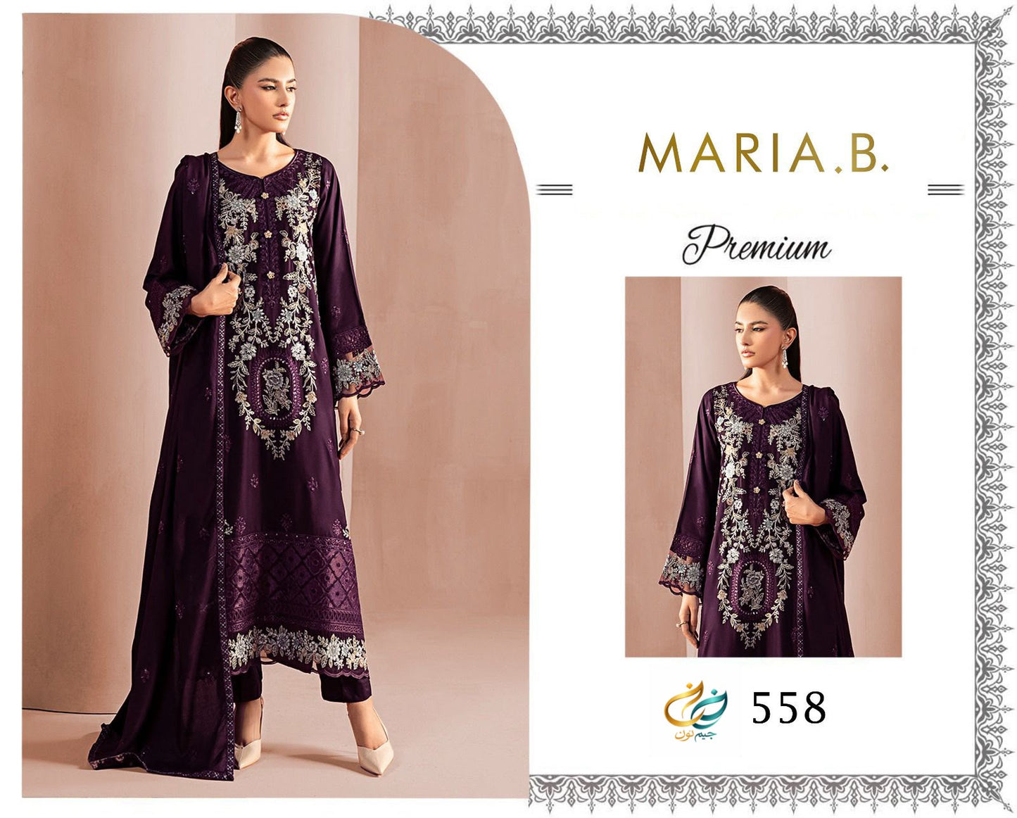 Maria B Summer Hit 3PC Suit in Two Different Colours- Heavy Sequence Embroidered Lawn Ensemble