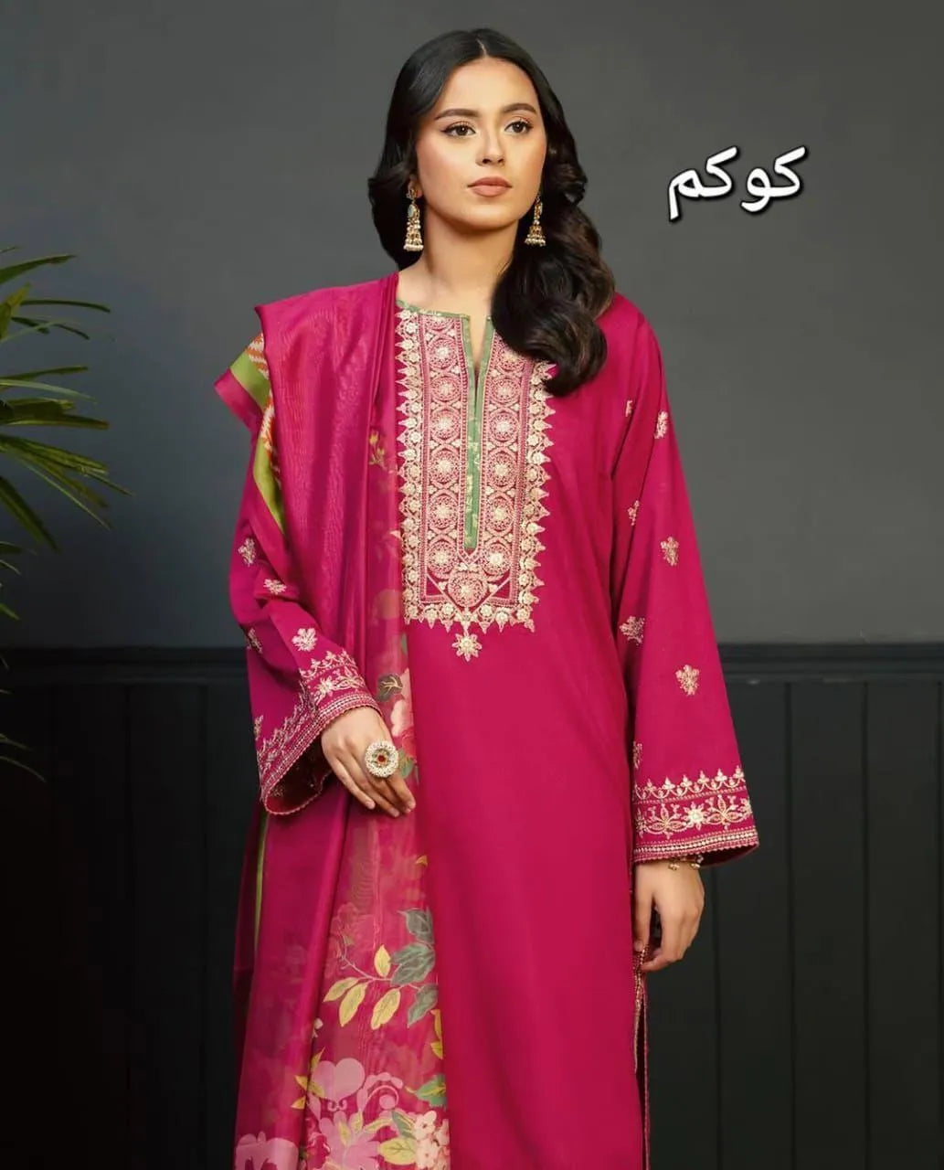 Pink Embroidered Lawn 3Pcs Set with Dupatta