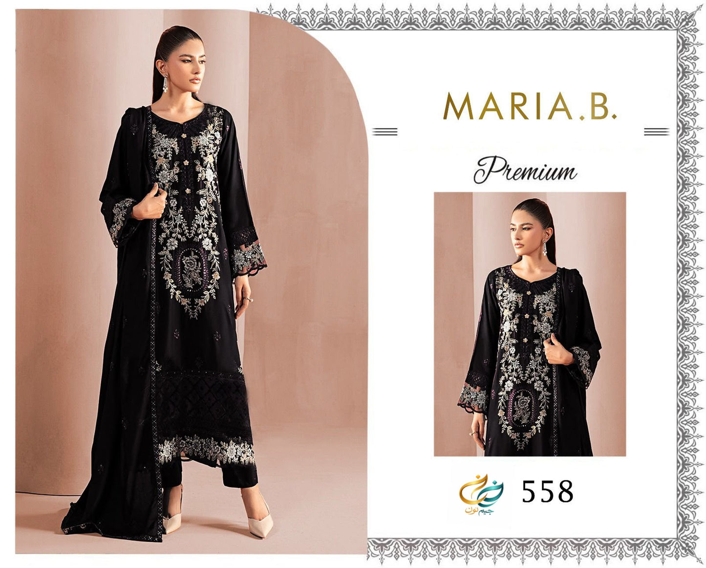 Maria B Summer Hit 3PC Suit in Two Different Colours- Heavy Sequence Embroidered Lawn Ensemble